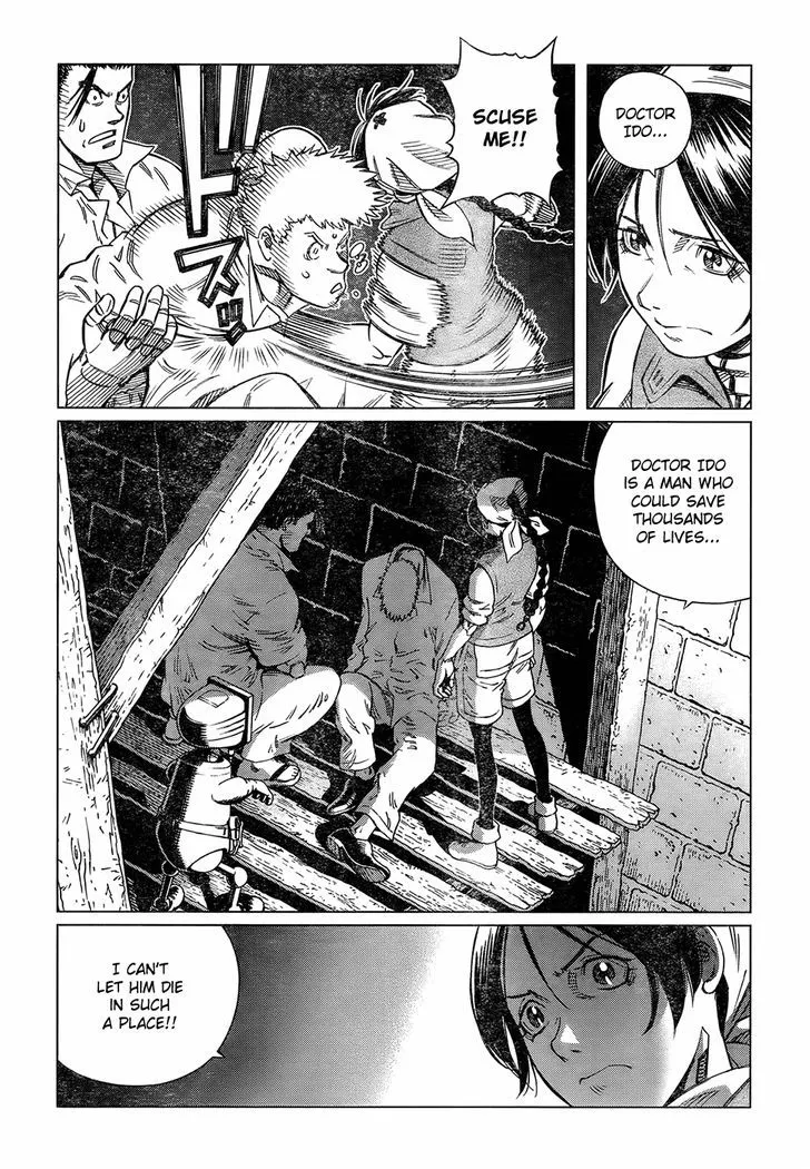 Battle Angel Alita: Last Order - Page 7