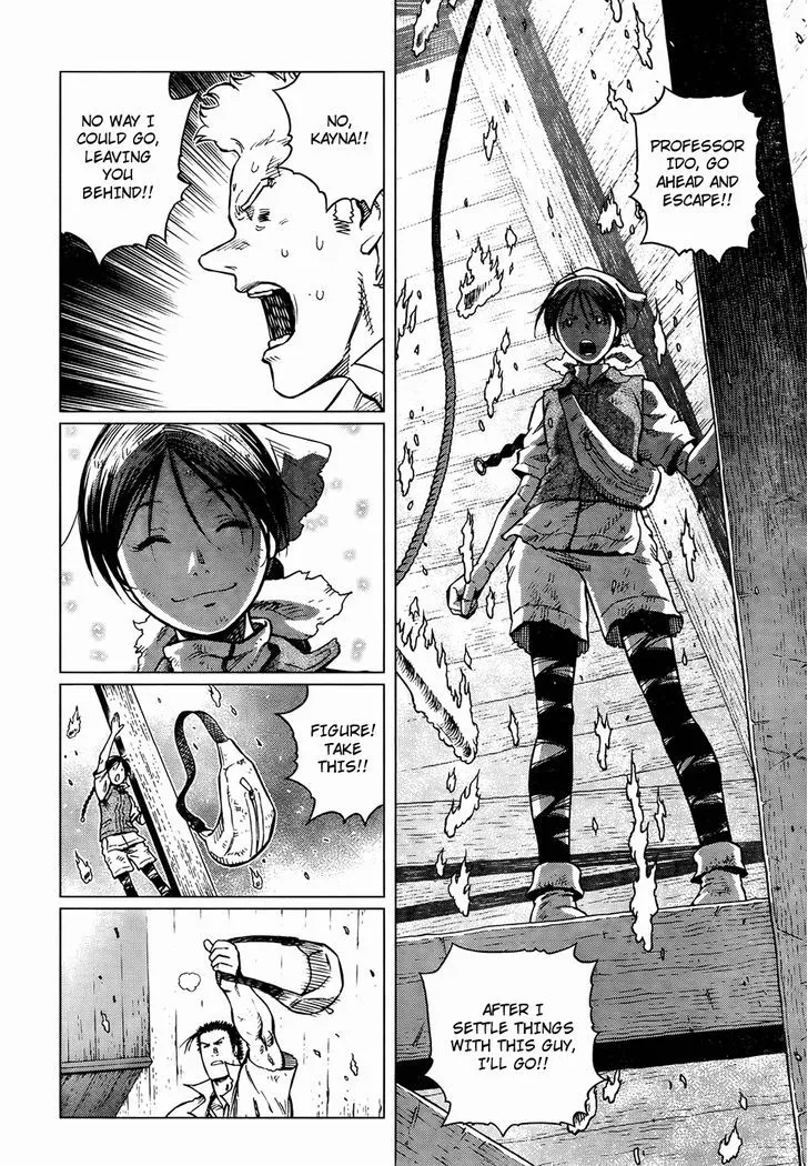 Battle Angel Alita: Last Order - Page 12