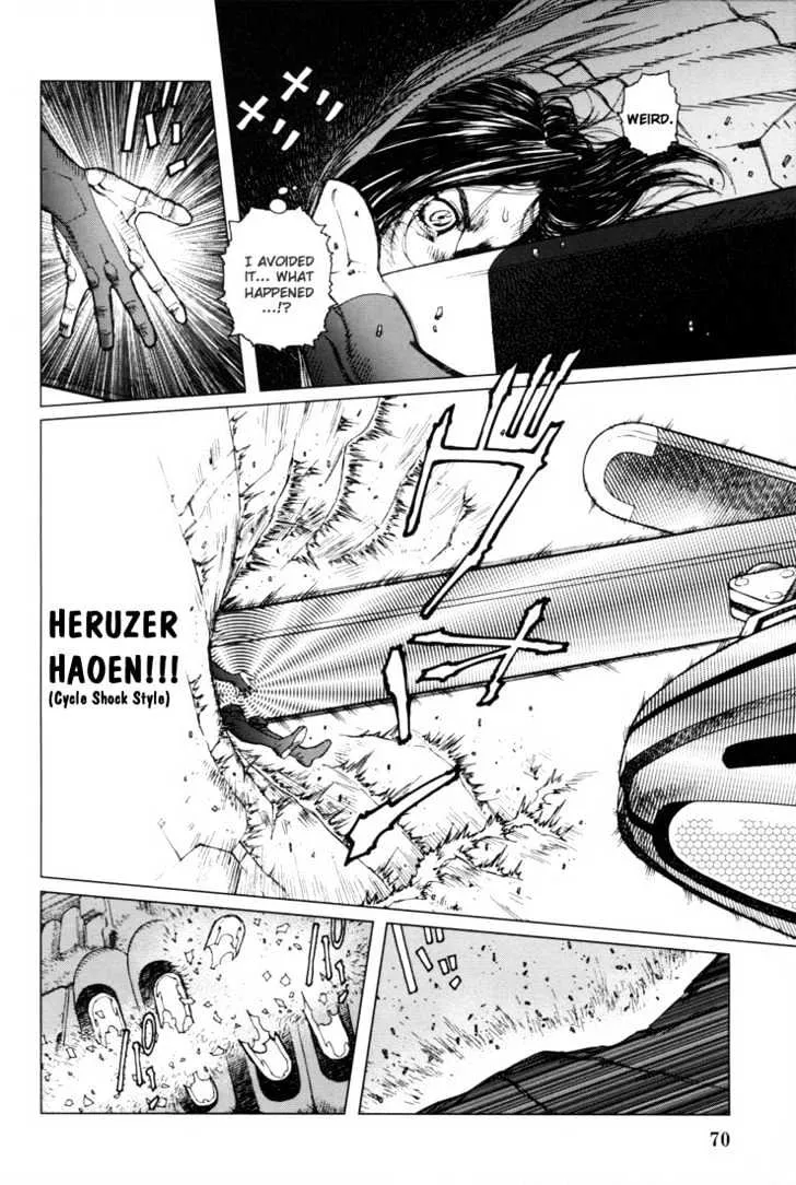 Battle Angel Alita: Last Order - Page 23