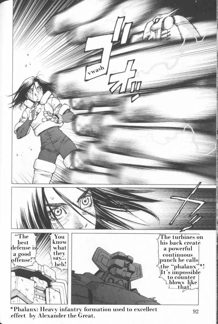 Battle Angel Alita: Last Order - Page 1