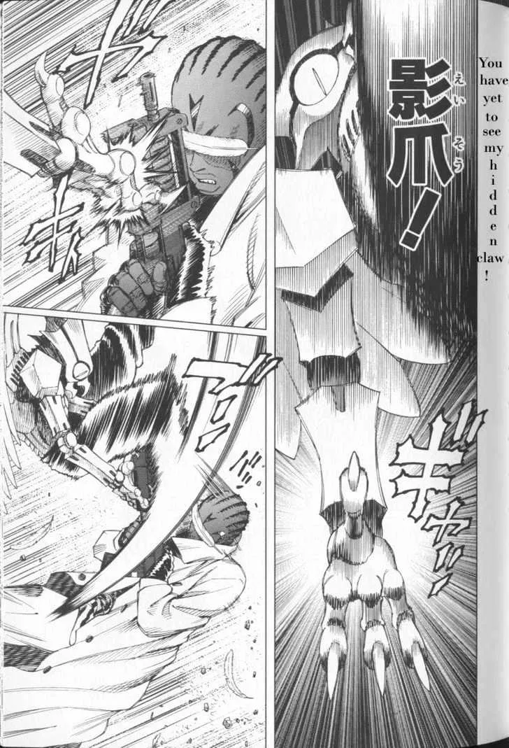 Battle Angel Alita: Last Order - Page 20