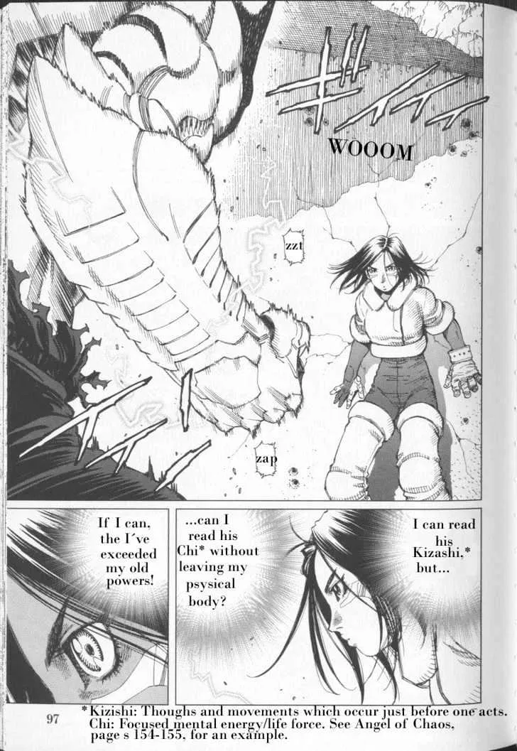 Battle Angel Alita: Last Order - Page 6