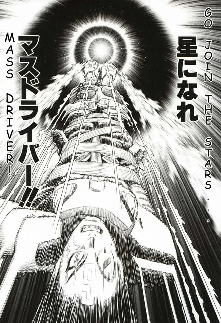 Battle Angel Alita: Last Order - Page 10