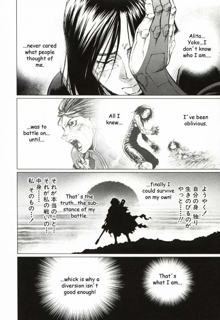 Battle Angel Alita: Last Order - Page 22