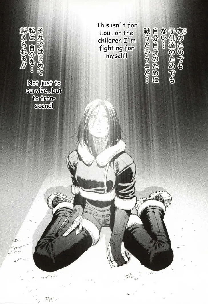 Battle Angel Alita: Last Order - Page 23