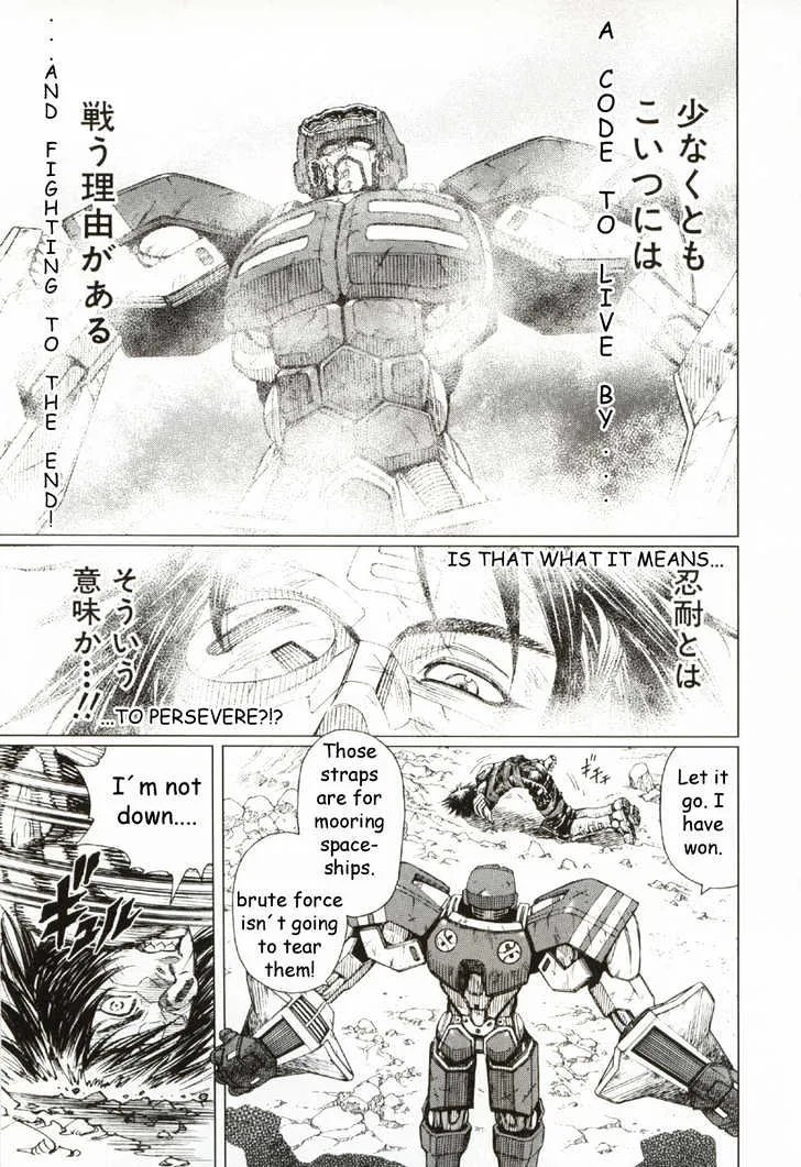 Battle Angel Alita: Last Order - Page 6