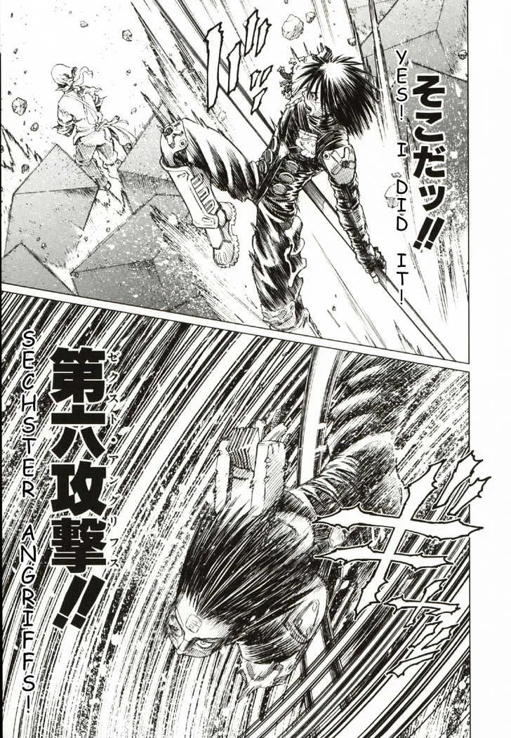 Battle Angel Alita: Last Order - Page 12