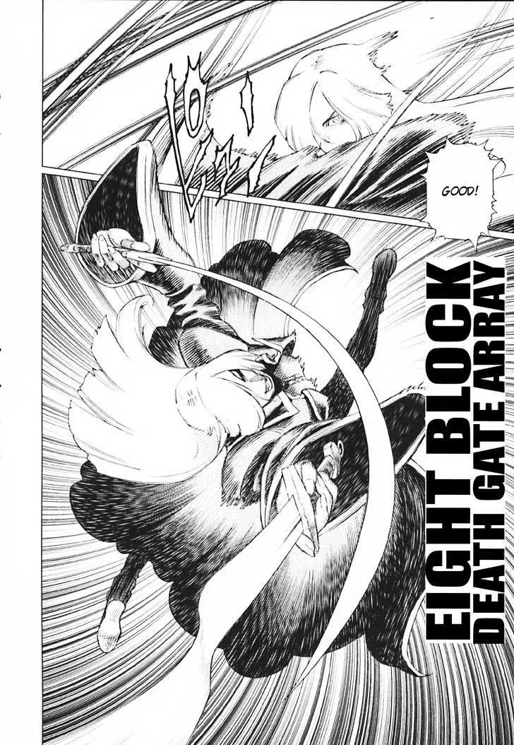 Battle Angel Alita: Last Order - Page 17