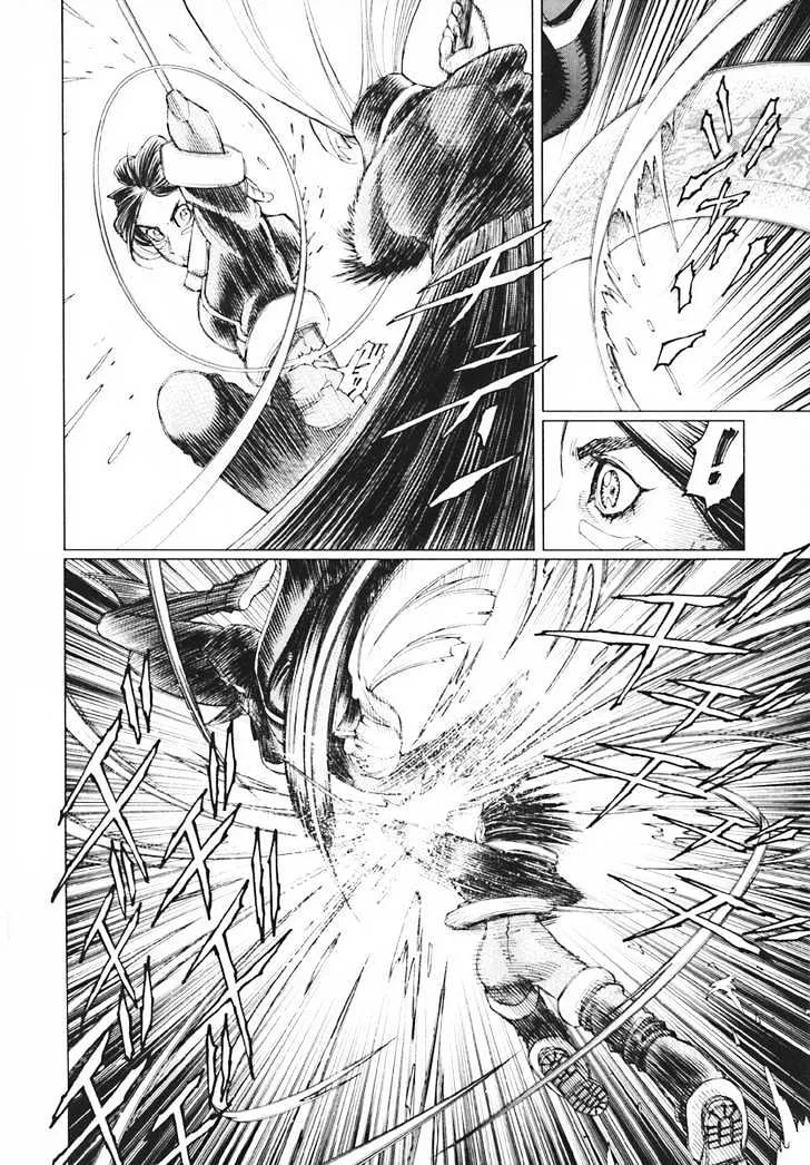 Battle Angel Alita: Last Order - Page 19