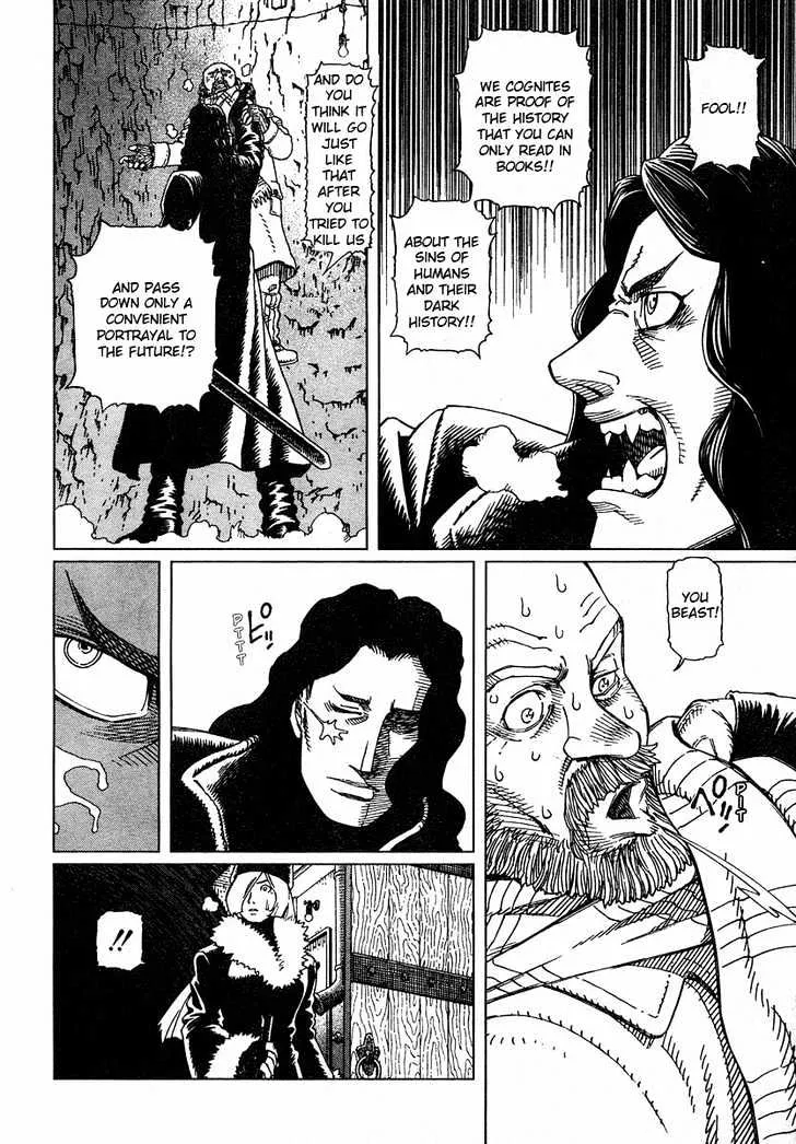 Battle Angel Alita: Last Order - Page 13