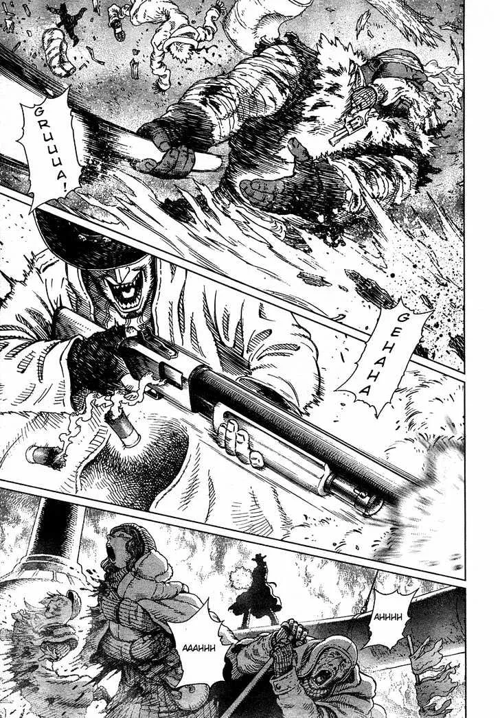 Battle Angel Alita: Last Order - Page 18