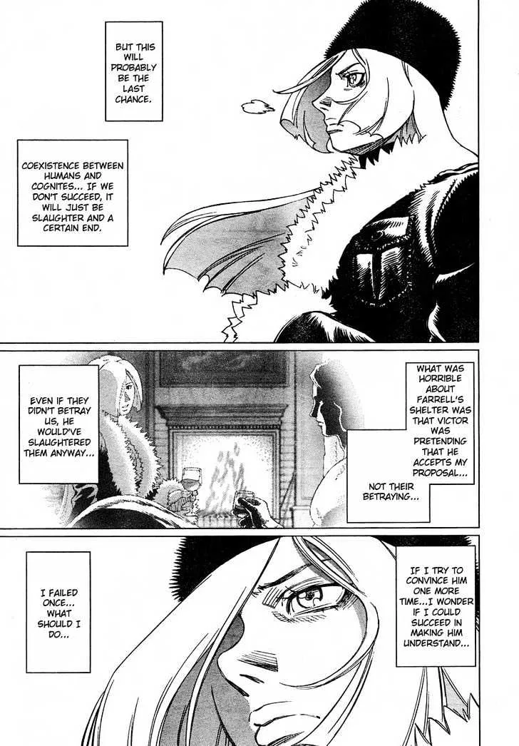 Battle Angel Alita: Last Order - Page 25