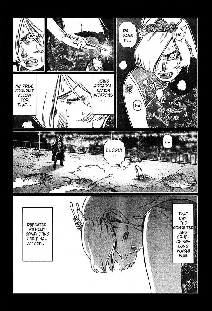 Battle Angel Alita: Last Order - Page 14