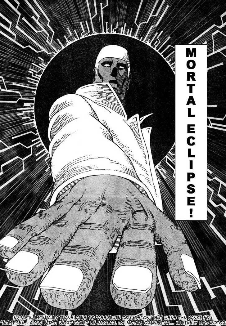 Battle Angel Alita: Last Order - Page 17