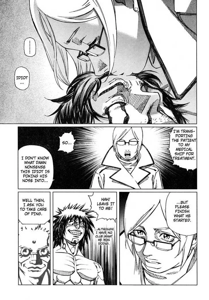 Battle Angel Alita: Last Order - Page 4