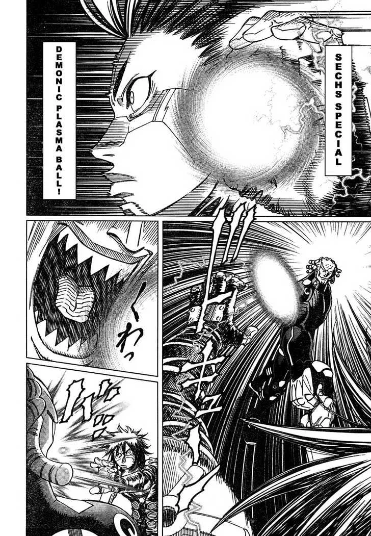 Battle Angel Alita: Last Order - Page 25