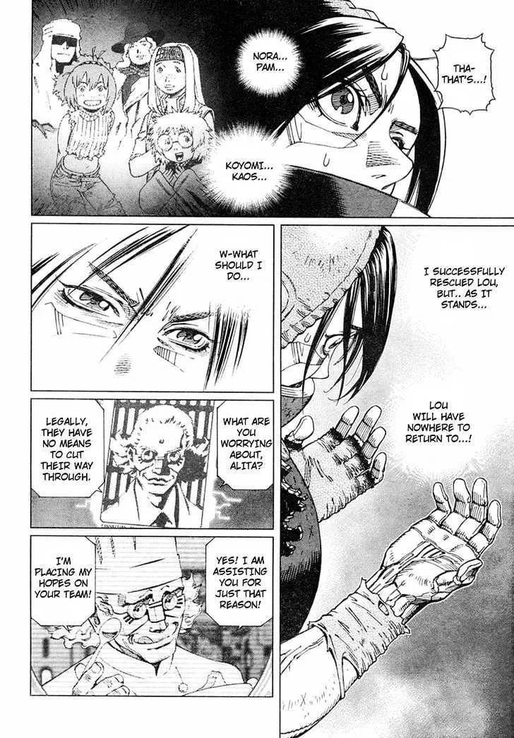 Battle Angel Alita: Last Order - Page 15