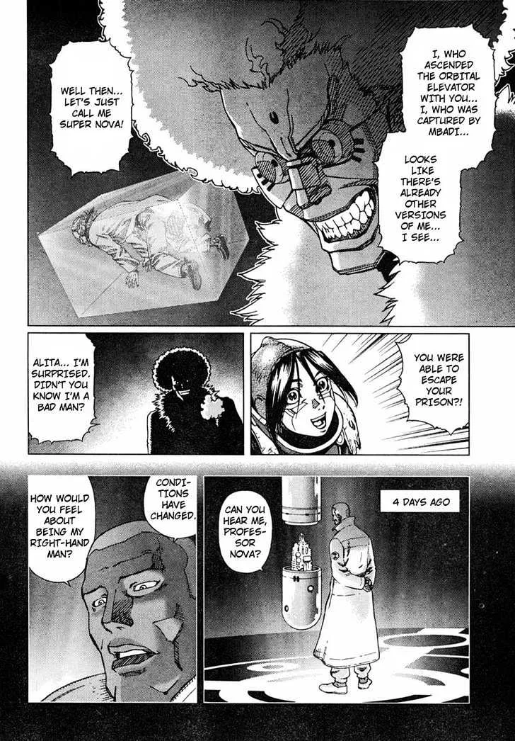 Battle Angel Alita: Last Order - Page 7