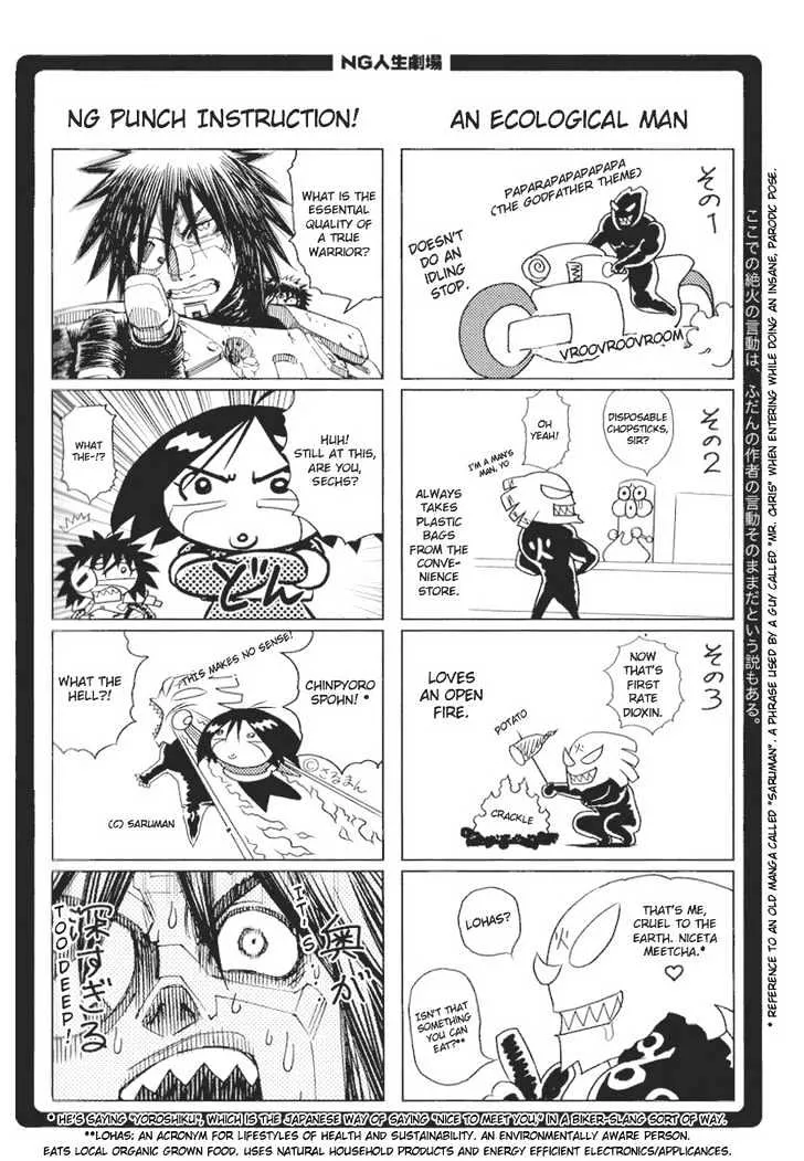 Battle Angel Alita: Last Order - Page 30