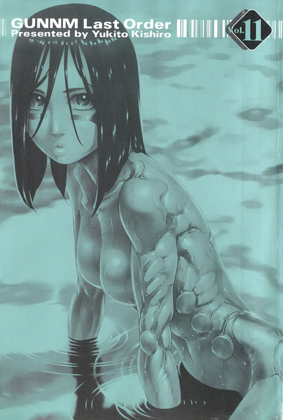 Battle Angel Alita: Last Order - Page 1