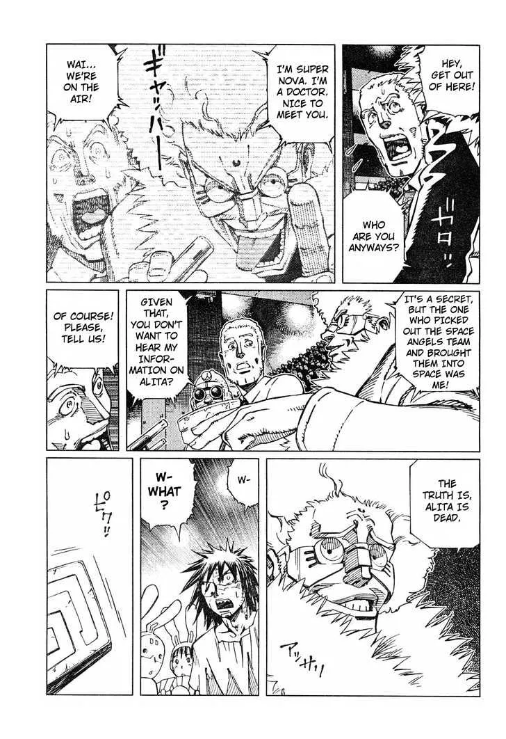 Battle Angel Alita: Last Order - Page 13