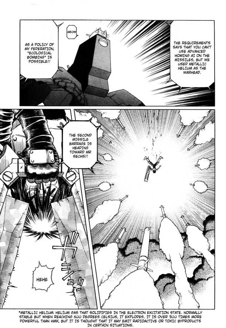 Battle Angel Alita: Last Order - Page 15