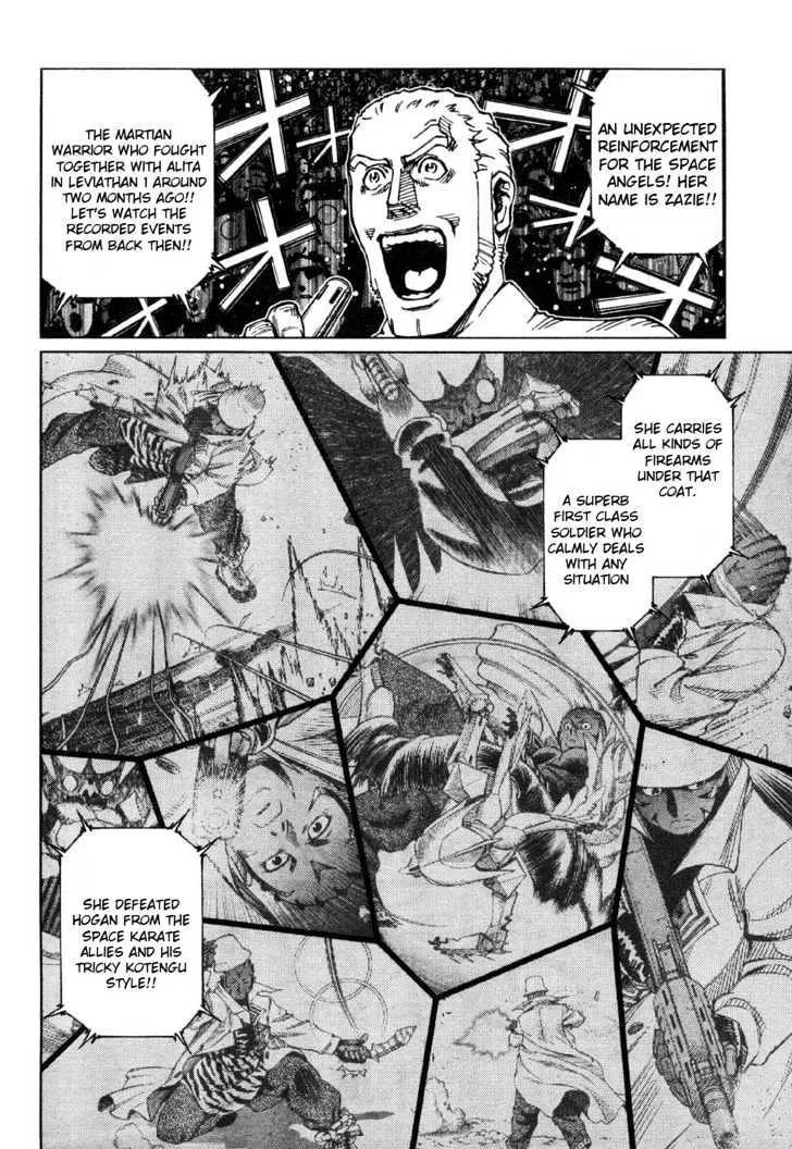 Battle Angel Alita: Last Order - Page 3