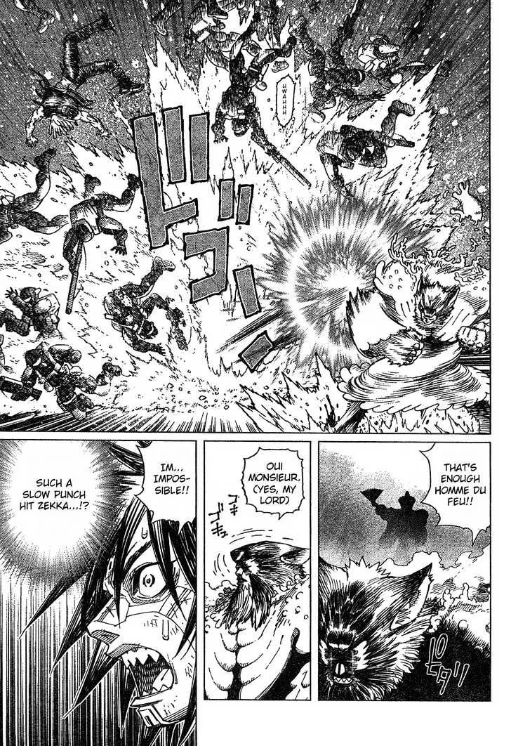 Battle Angel Alita: Last Order - Page 17