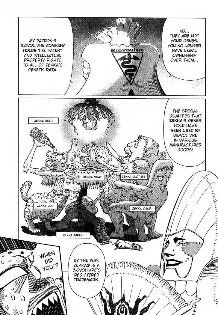 Battle Angel Alita: Last Order - Page 19