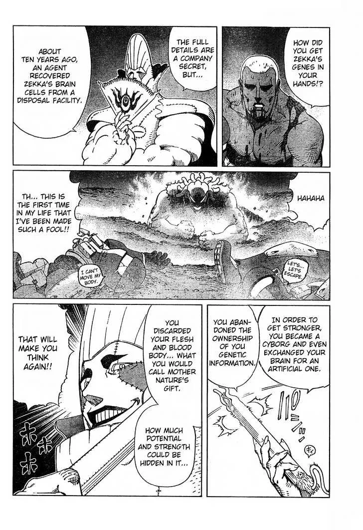 Battle Angel Alita: Last Order - Page 20