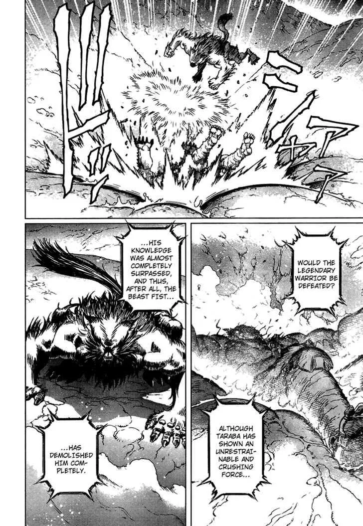 Battle Angel Alita: Last Order - Page 12