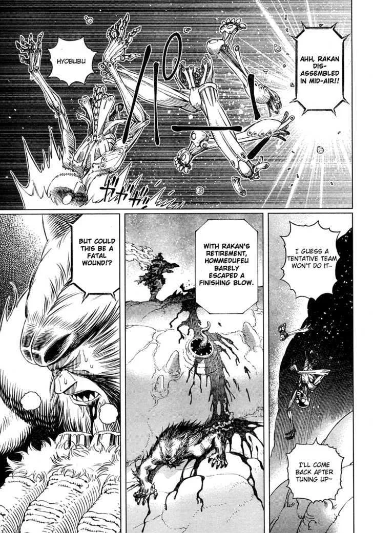 Battle Angel Alita: Last Order - Page 2