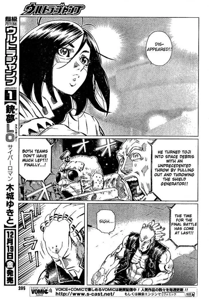 Battle Angel Alita: Last Order - Page 17