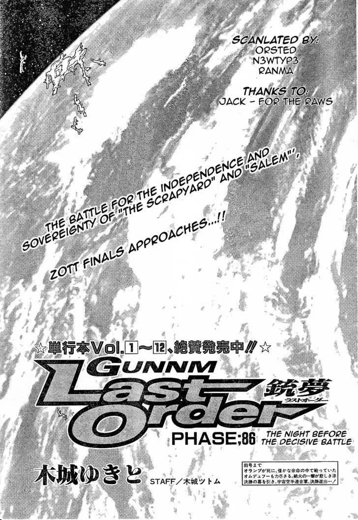 Battle Angel Alita: Last Order - Page 2