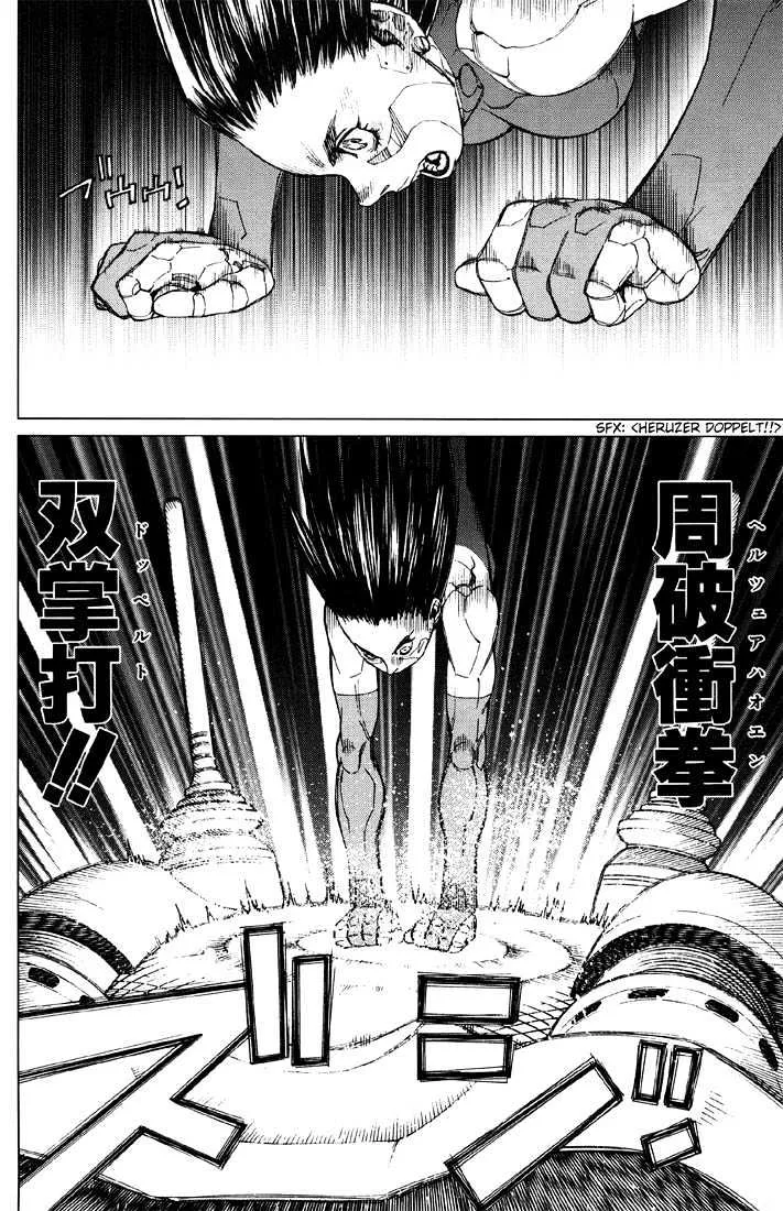 Battle Angel Alita: Last Order - Page 9