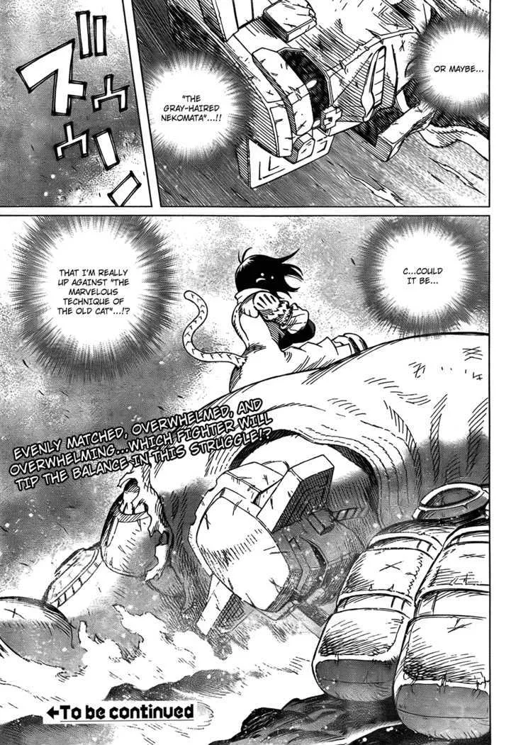 Battle Angel Alita: Last Order - Page 23