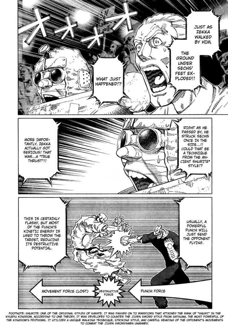 Battle Angel Alita: Last Order - Page 7