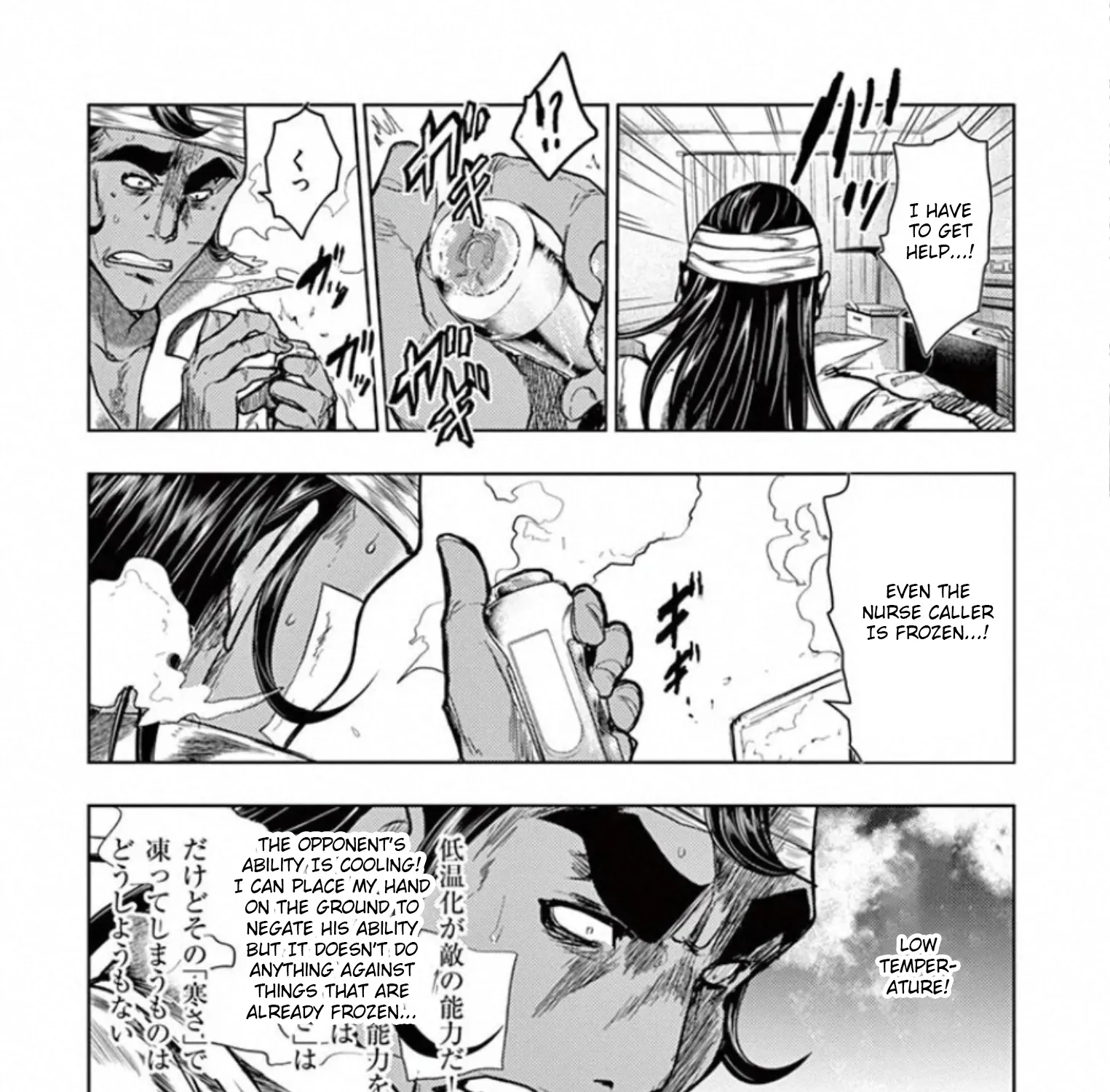 Battle In 5 Seconds After Meeting - Page 44