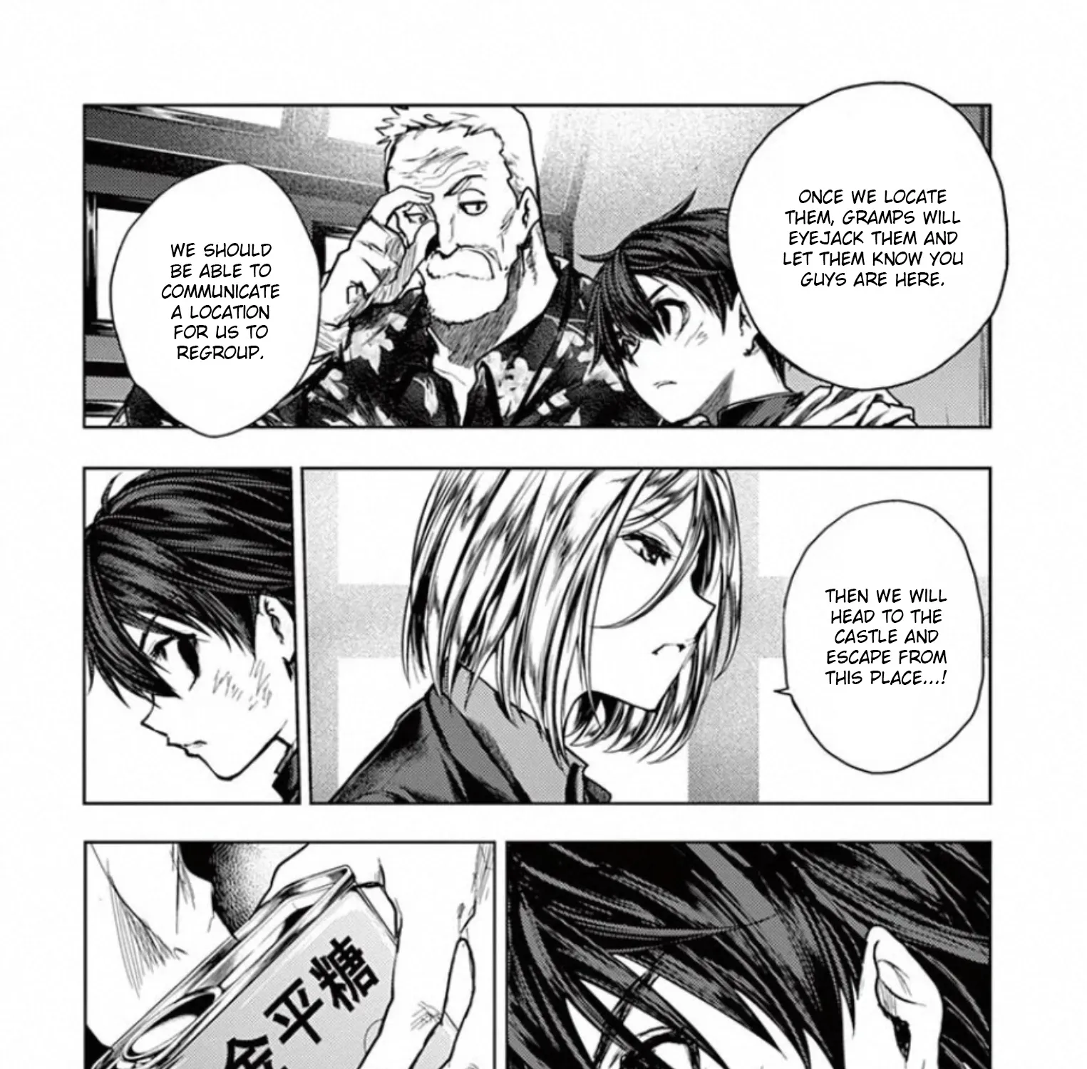 Battle In 5 Seconds After Meeting - Page 42