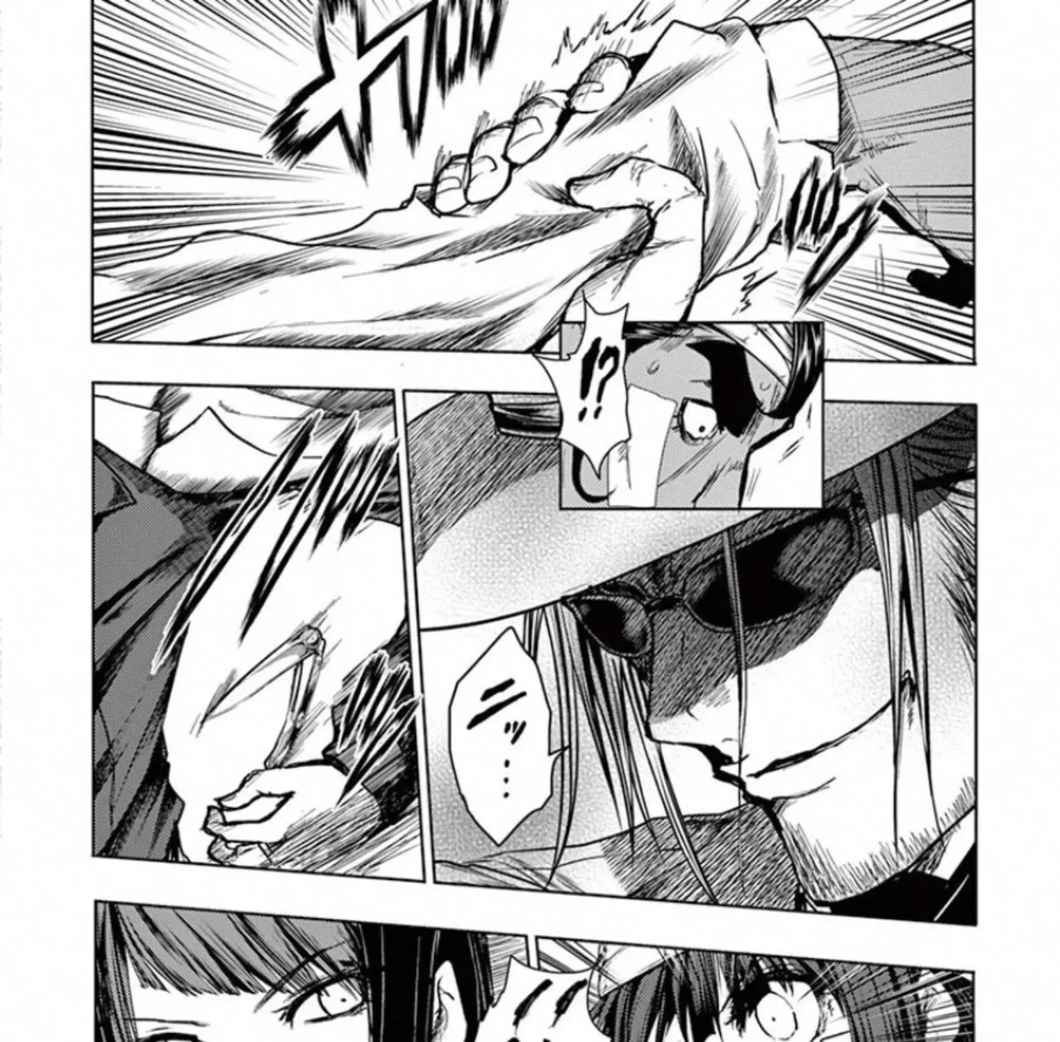 Battle In 5 Seconds After Meeting - Page 18