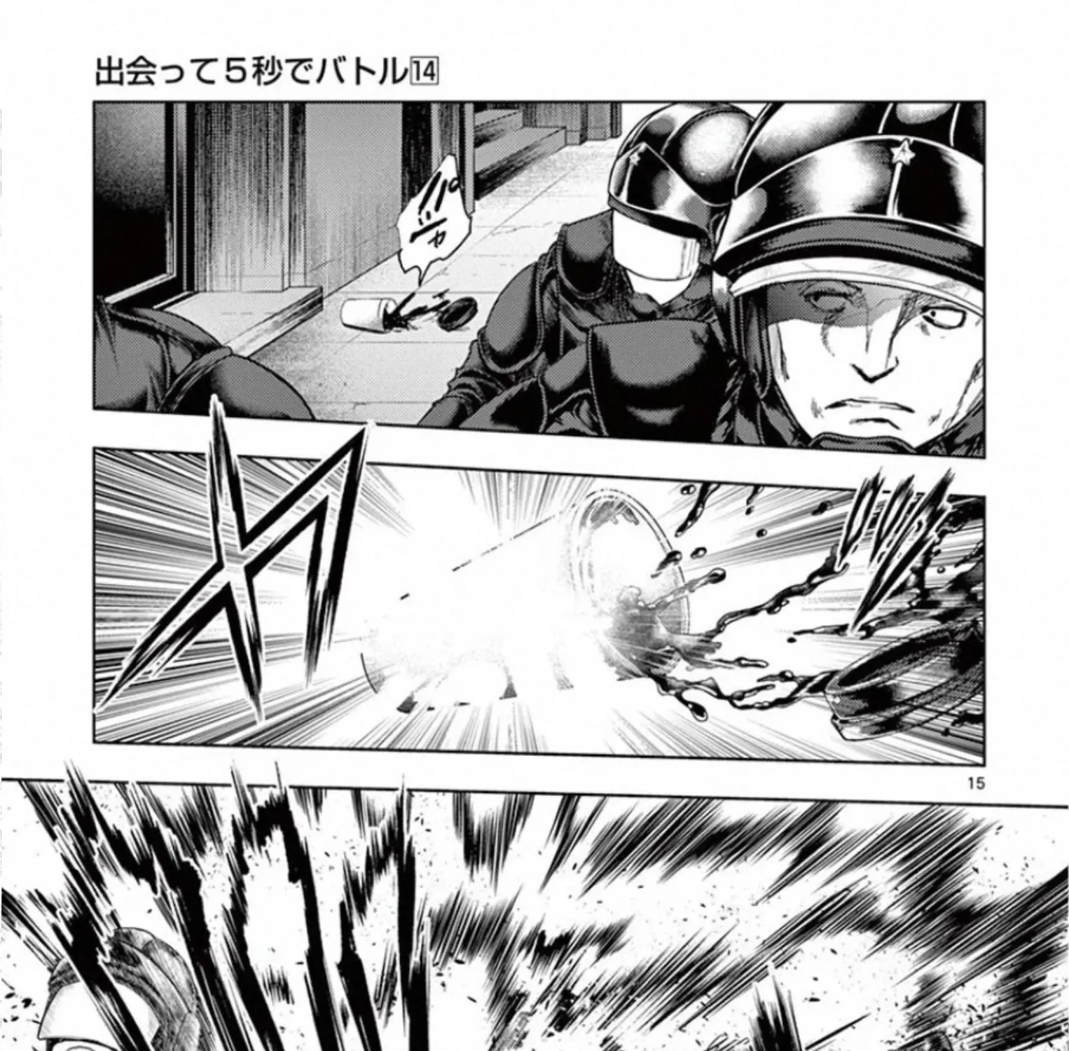 Battle In 5 Seconds After Meeting - Page 28