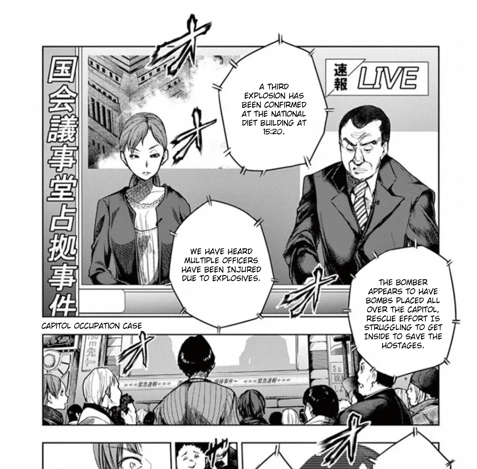 HariManga Comic online