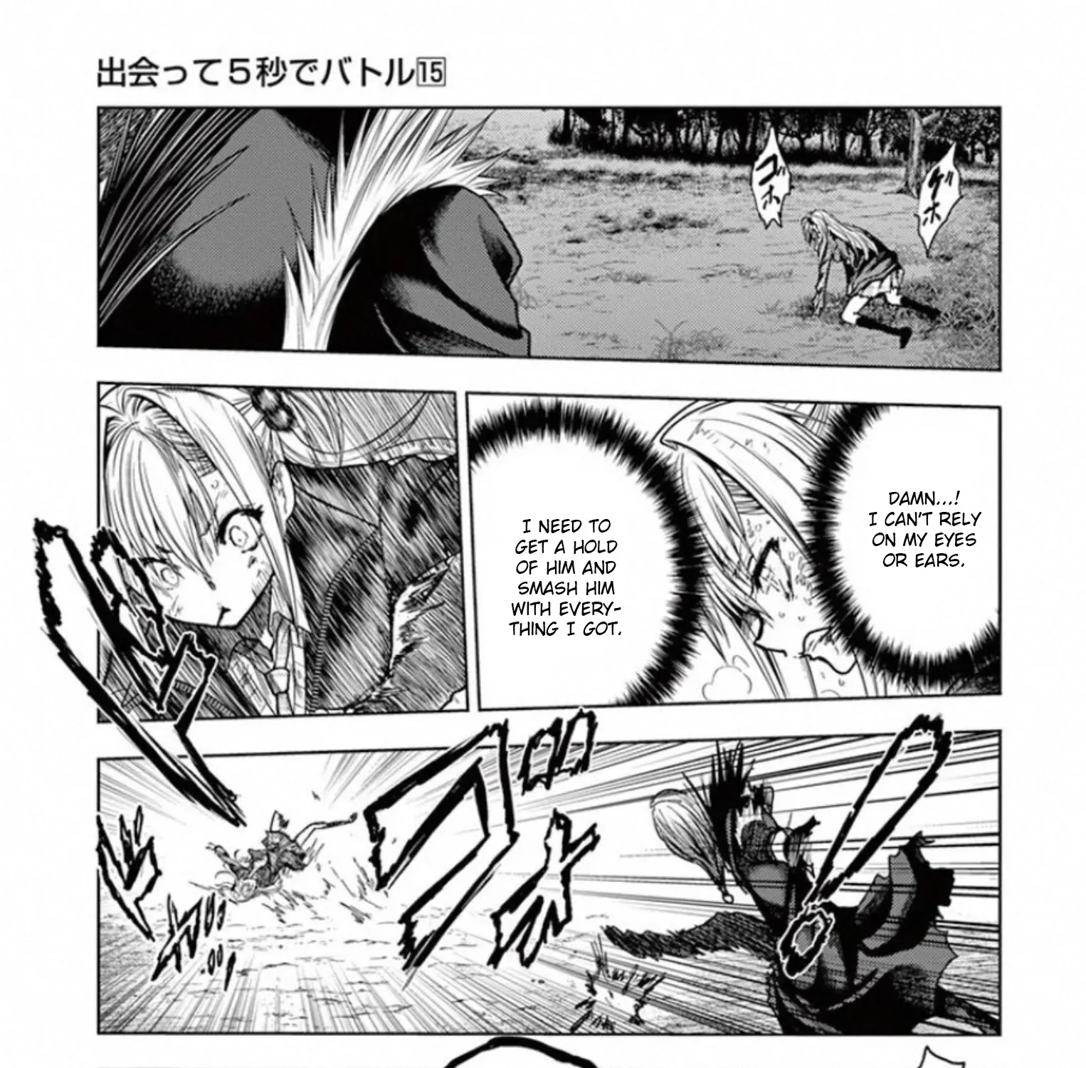 Battle In 5 Seconds After Meeting - Page 16