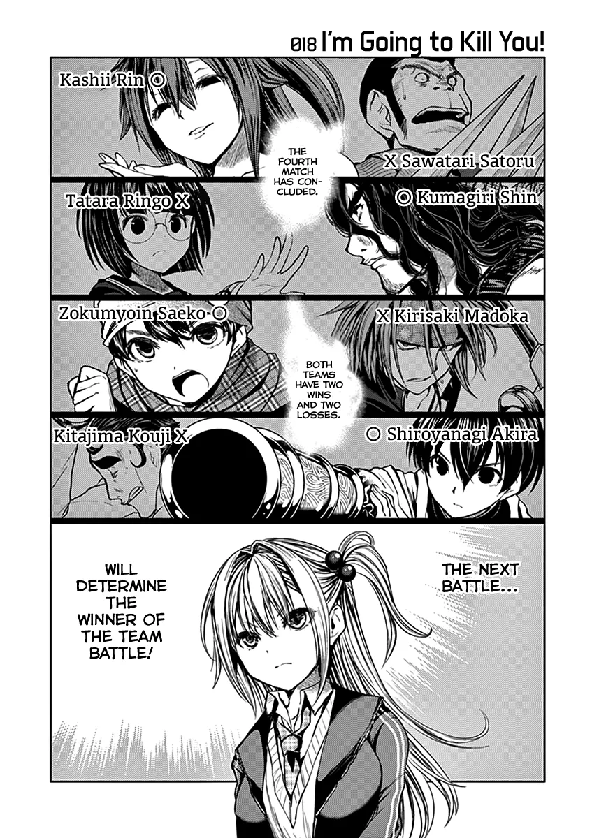 Battle In 5 Seconds After Meeting - Page 1