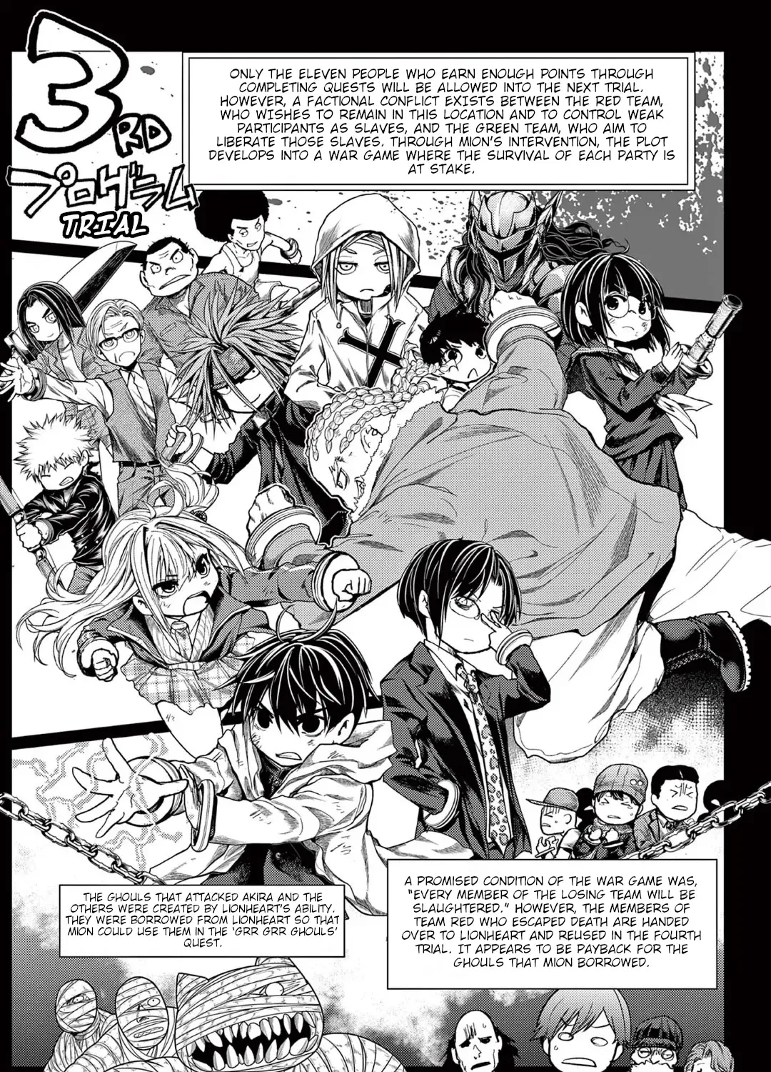 Battle In 5 Seconds After Meeting Chapter 220.5 page 3 - MangaKakalot