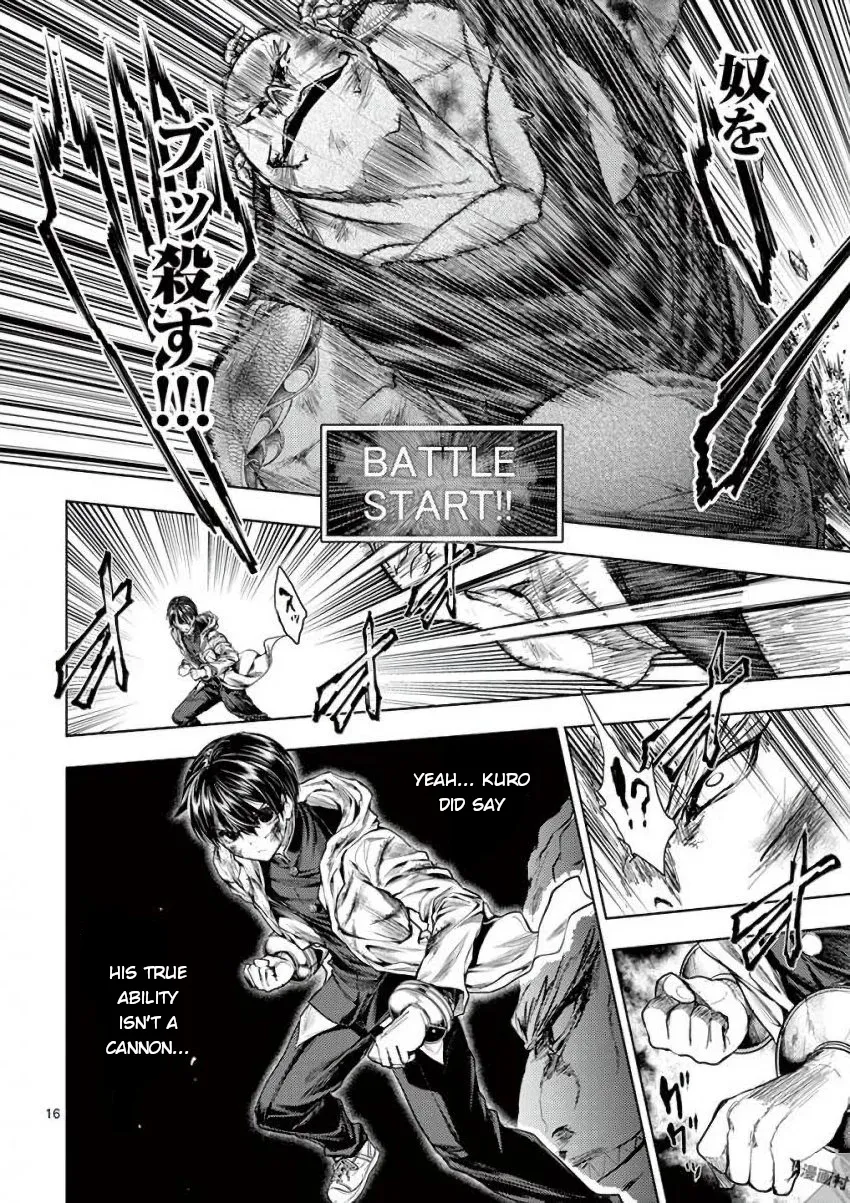 Battle In 5 Seconds After Meeting - Page 15