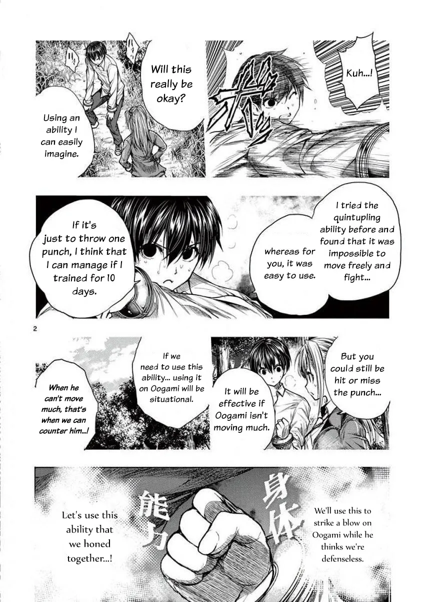 Battle In 5 Seconds After Meeting - Page 1