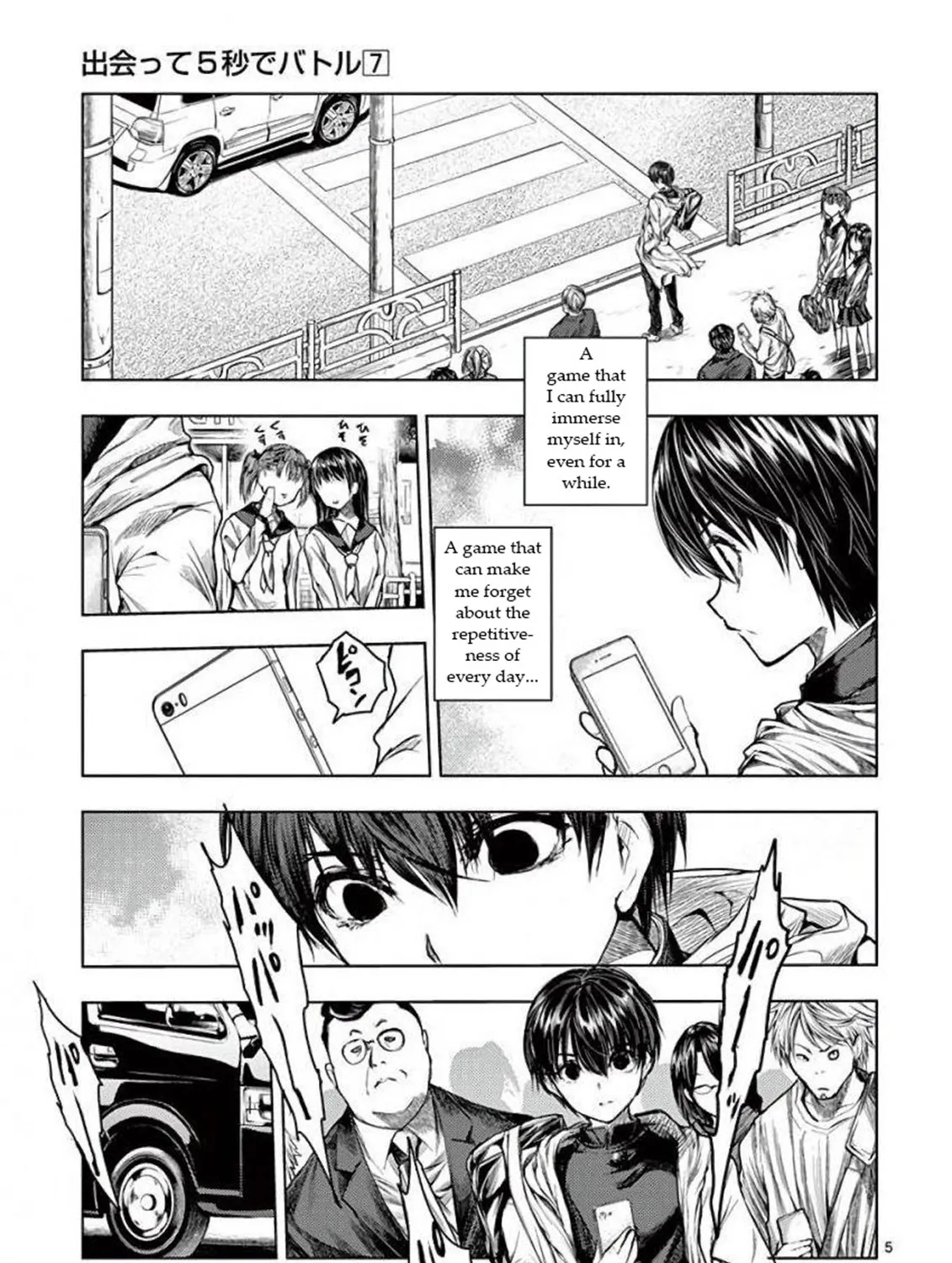 Battle In 5 Seconds After Meeting - Page 8