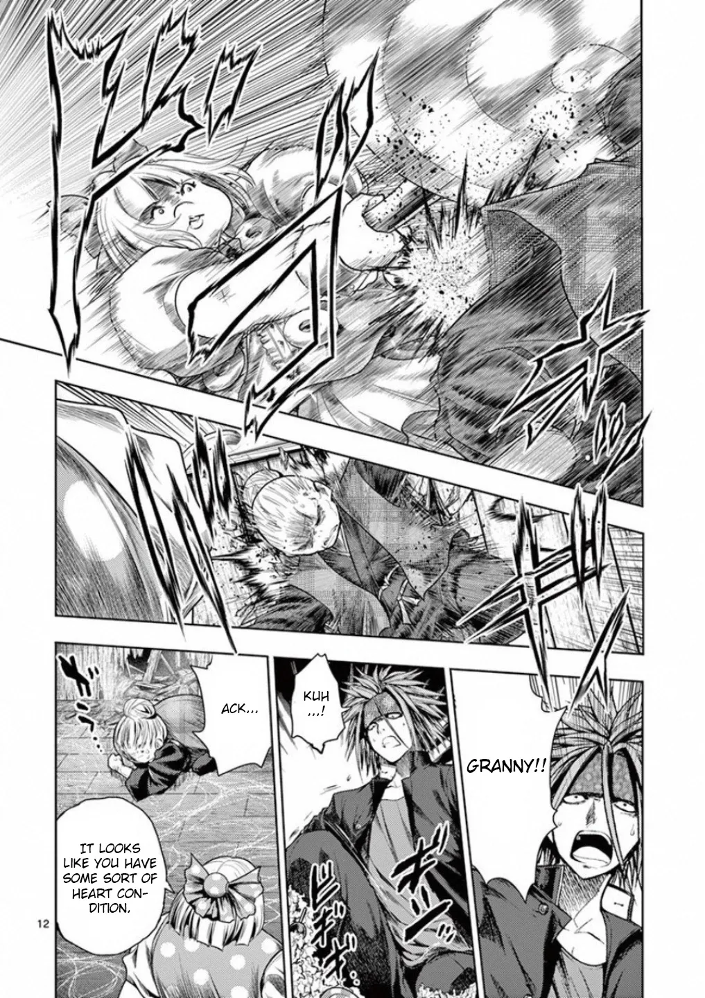 Battle In 5 Seconds After Meeting - Page 13