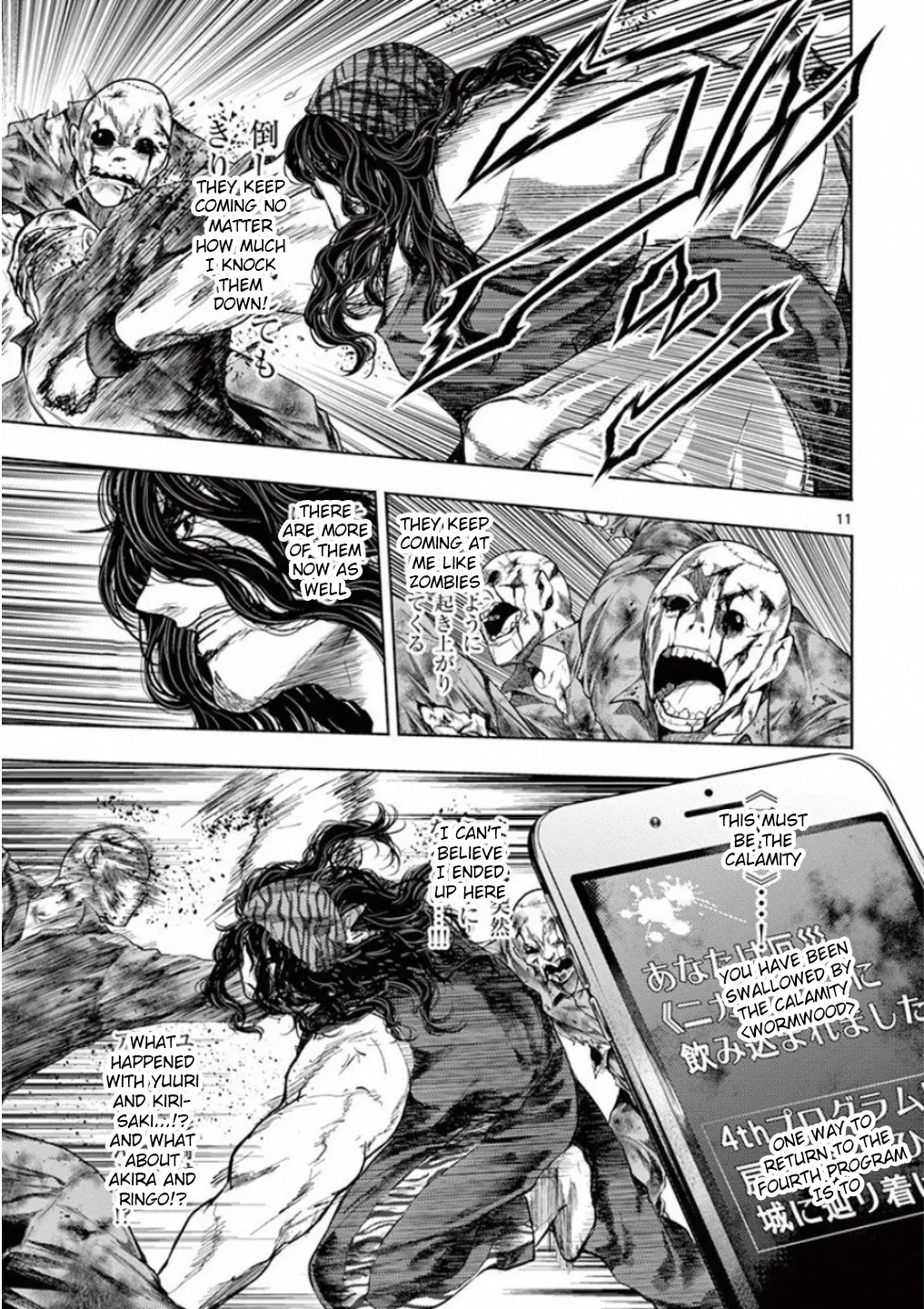 Battle In 5 Seconds After Meeting - Page 10